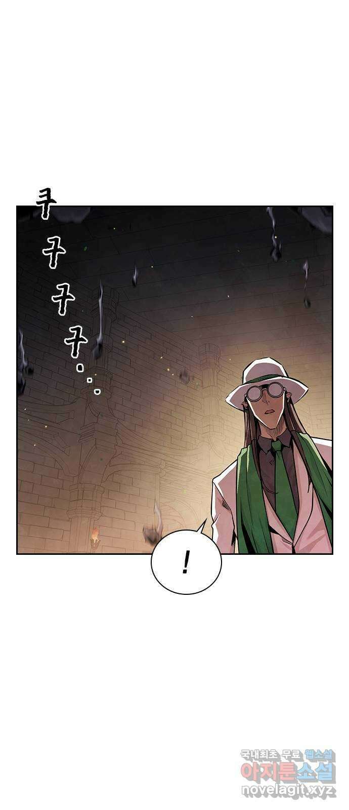 노량진 공격대 37화 19
