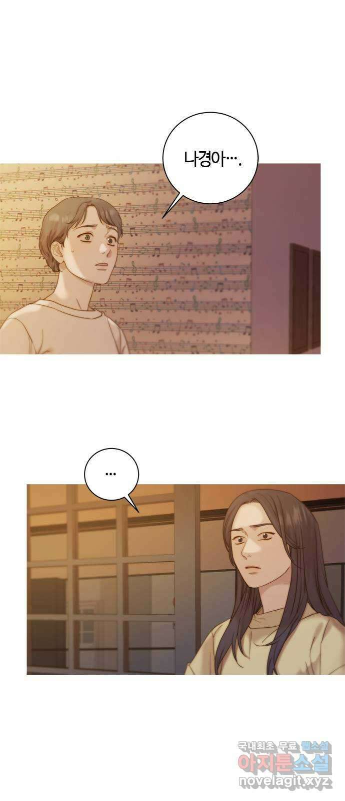 손 안의 안단테 41화: 헤테로포니 (1) 7