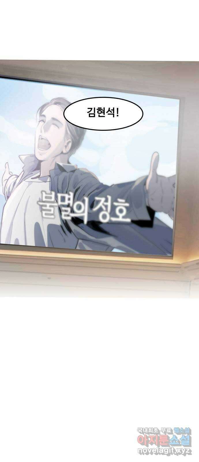인생영화 28화 아무도 모른다 1