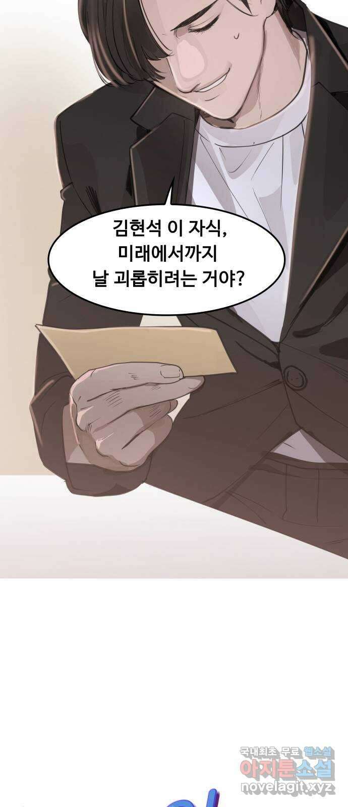 인생영화 28화 아무도 모른다 3