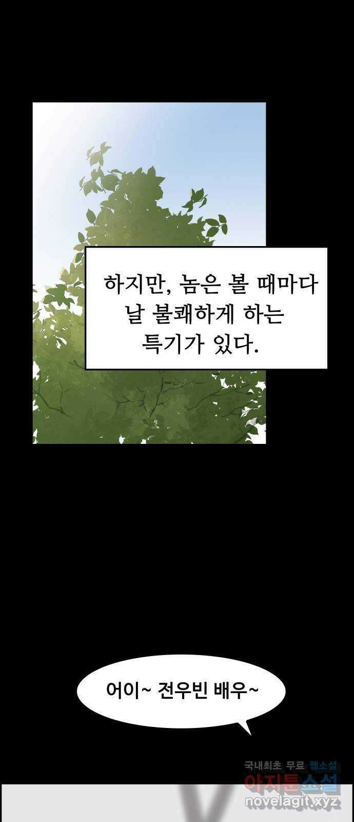 인생영화 28화 아무도 모른다 7