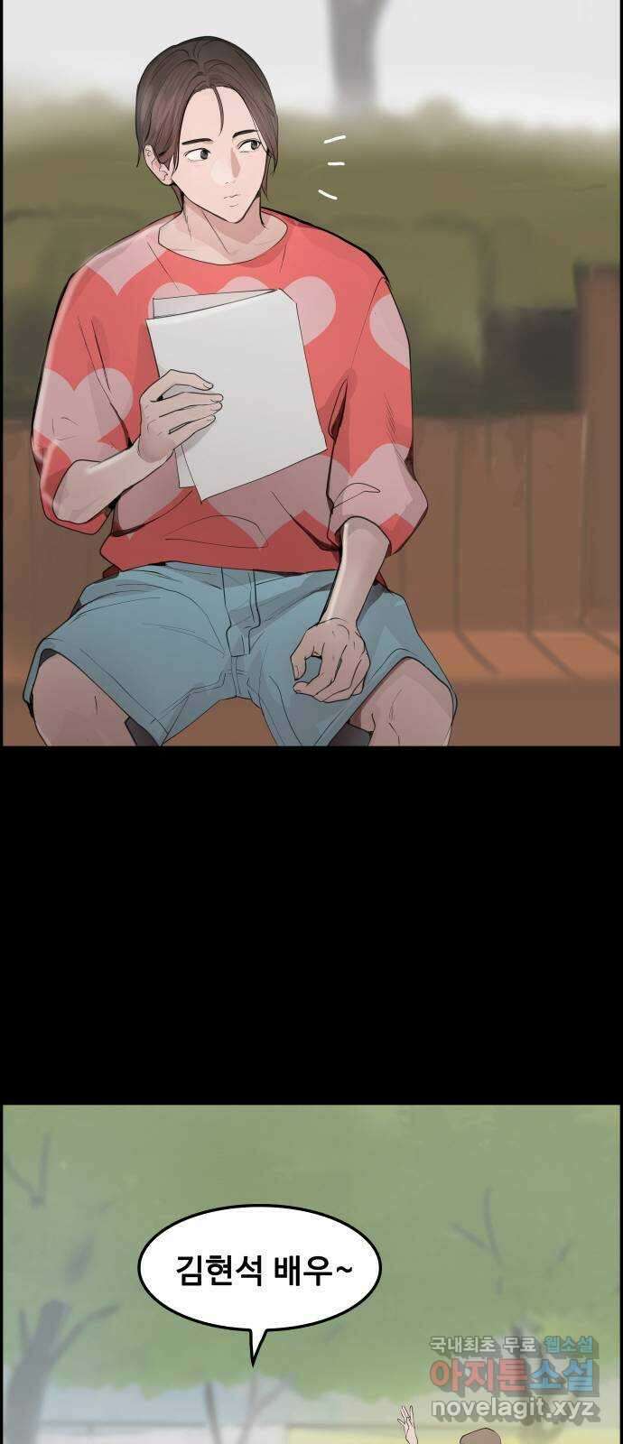 인생영화 28화 아무도 모른다 8