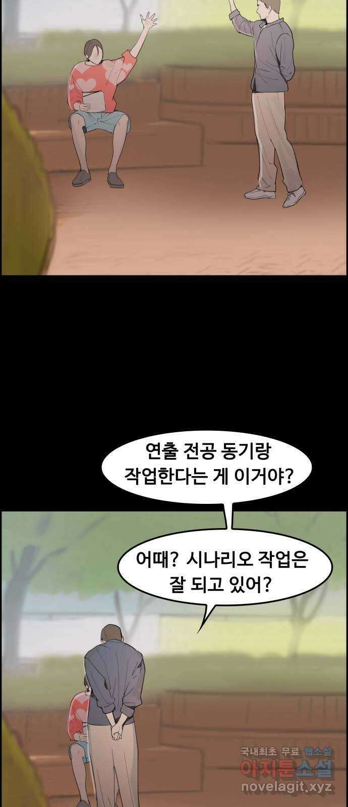 인생영화 28화 아무도 모른다 9