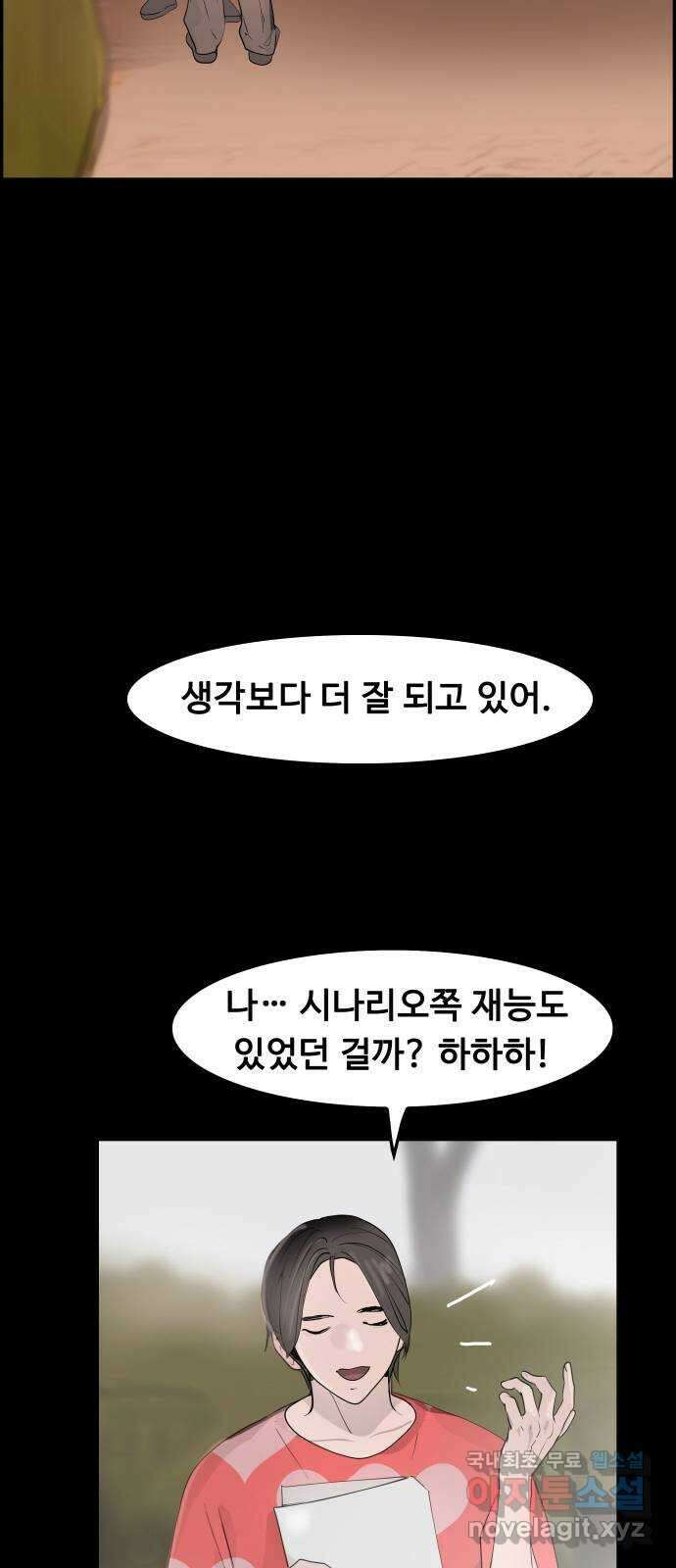 인생영화 28화 아무도 모른다 10