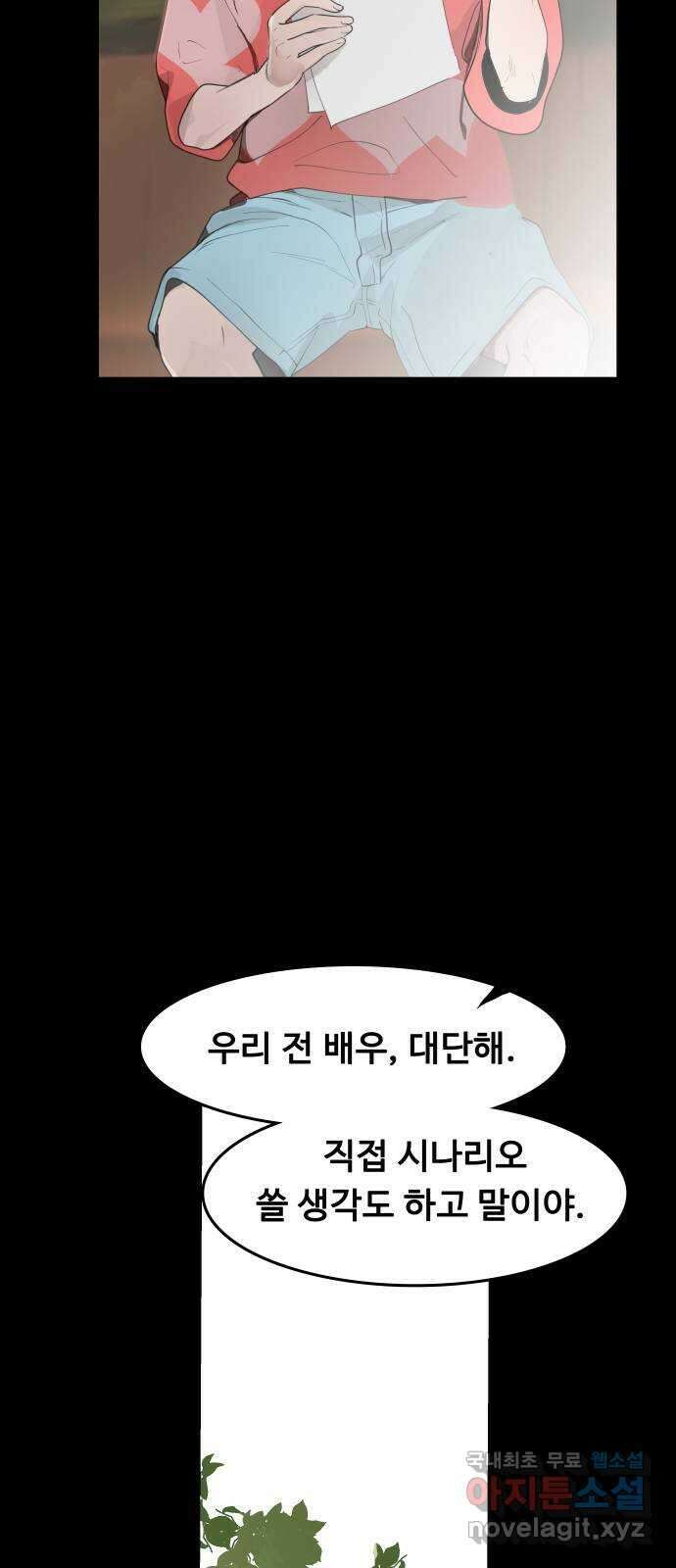 인생영화 28화 아무도 모른다 11
