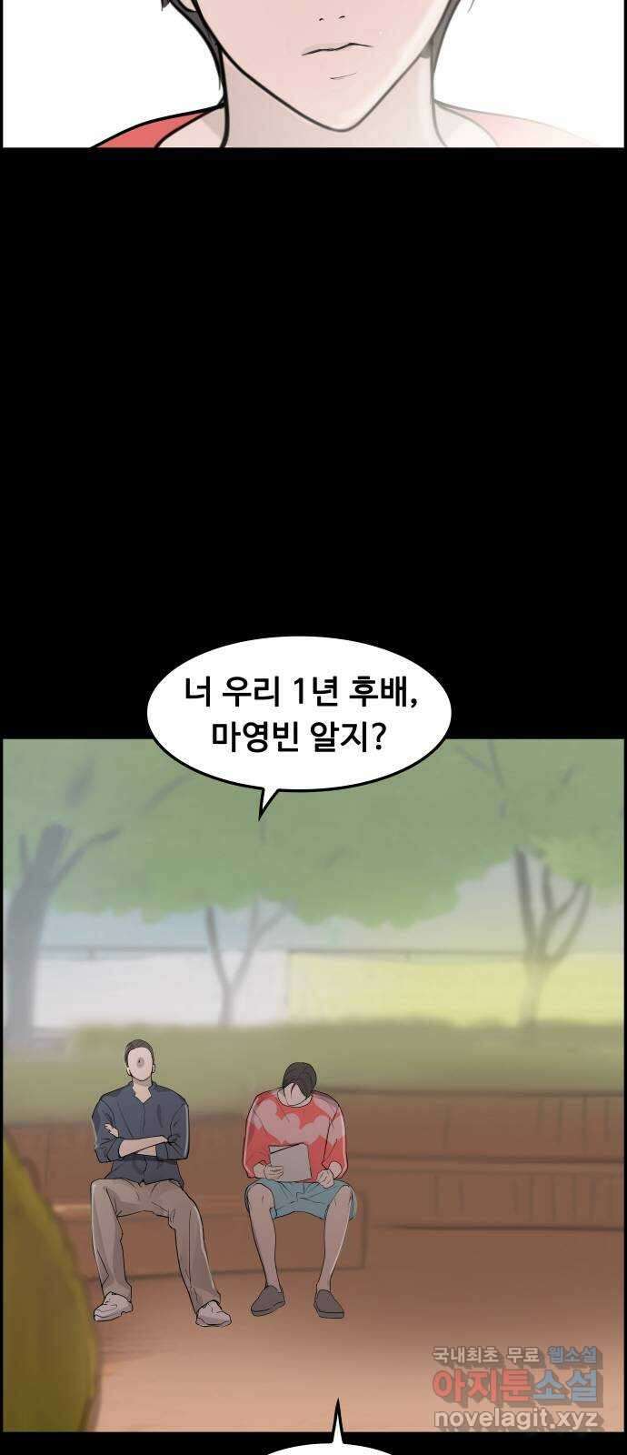 인생영화 28화 아무도 모른다 15