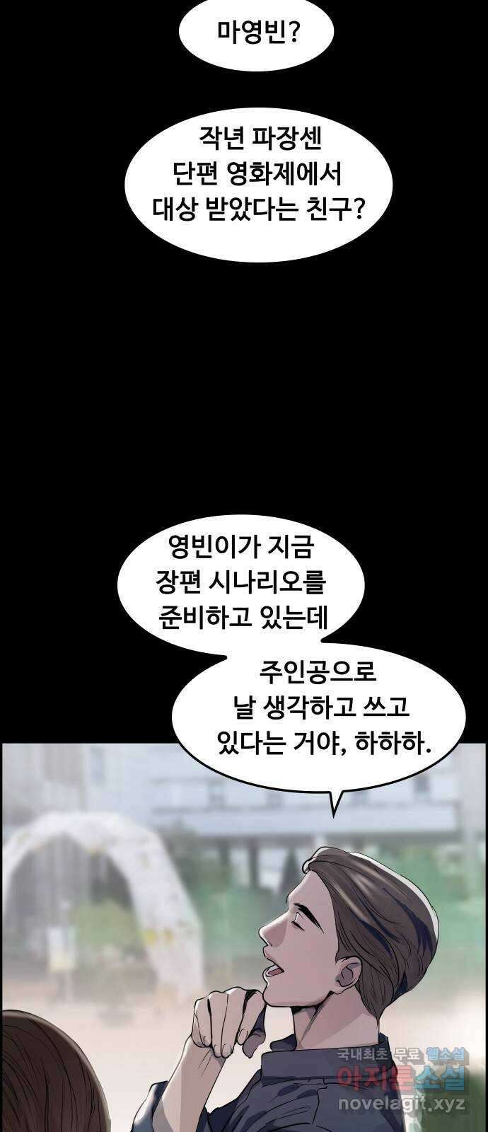 인생영화 28화 아무도 모른다 16
