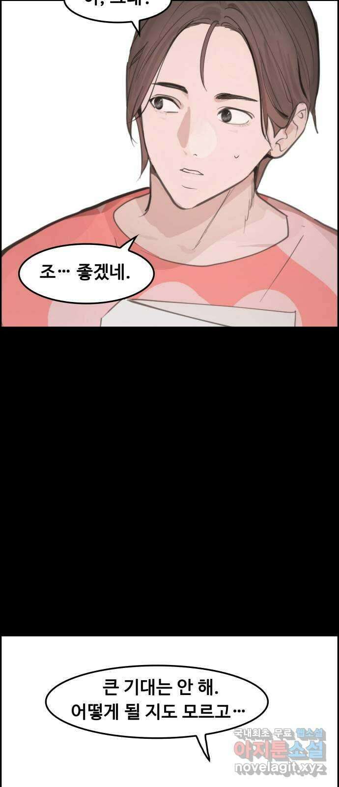 인생영화 28화 아무도 모른다 18
