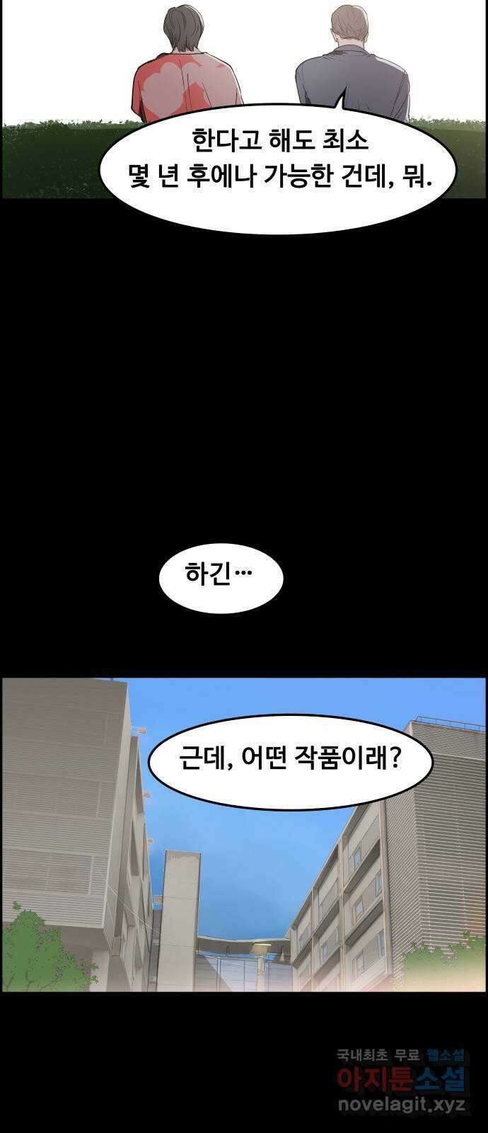 인생영화 28화 아무도 모른다 19