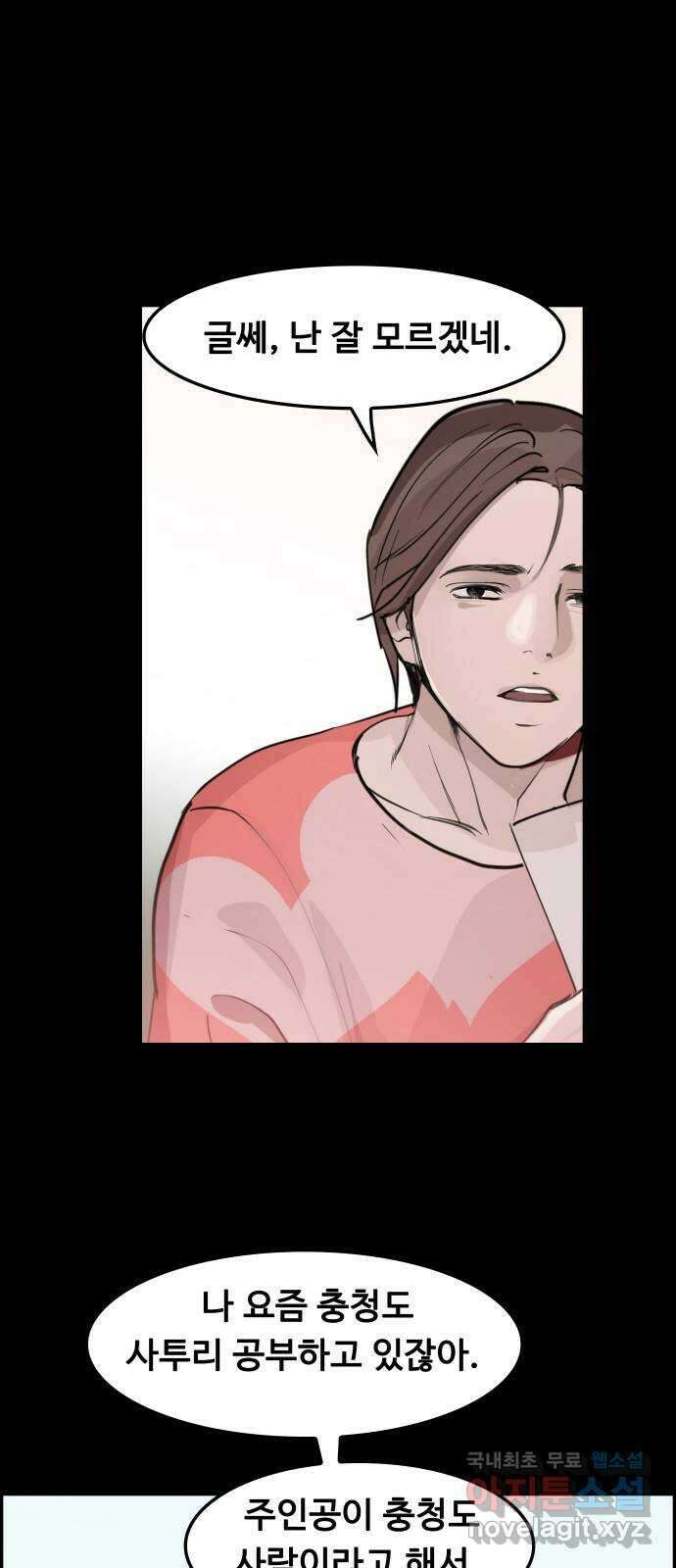 인생영화 28화 아무도 모른다 22