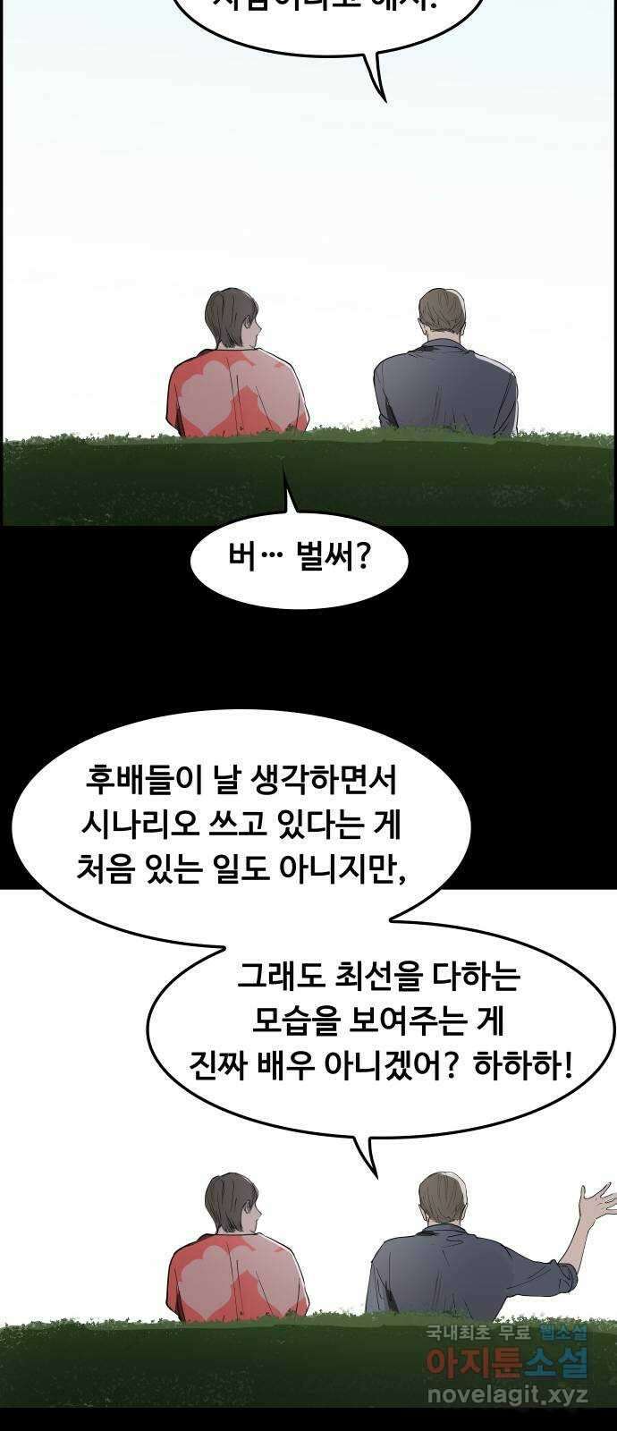 인생영화 28화 아무도 모른다 23