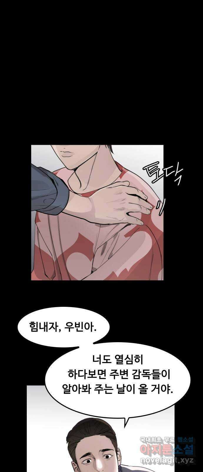 인생영화 28화 아무도 모른다 24
