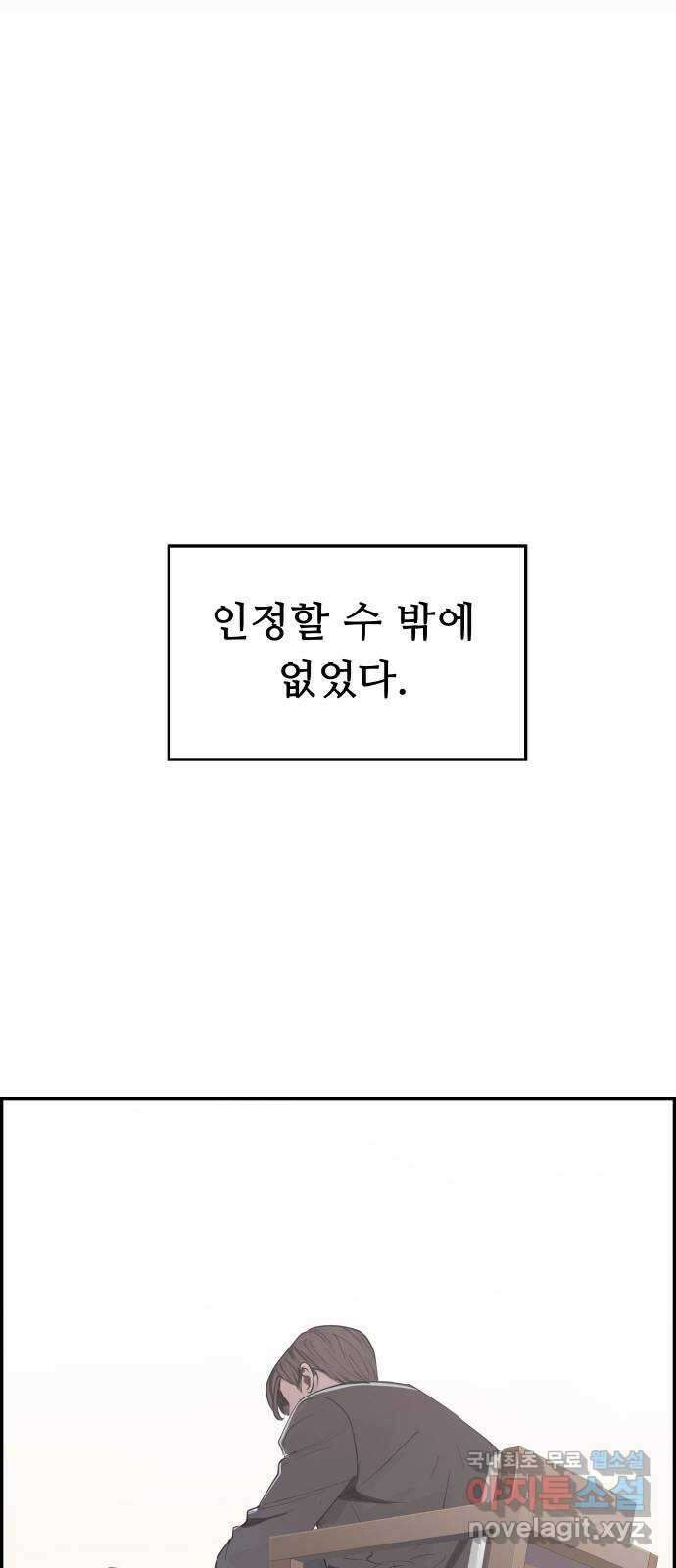 인생영화 28화 아무도 모른다 27
