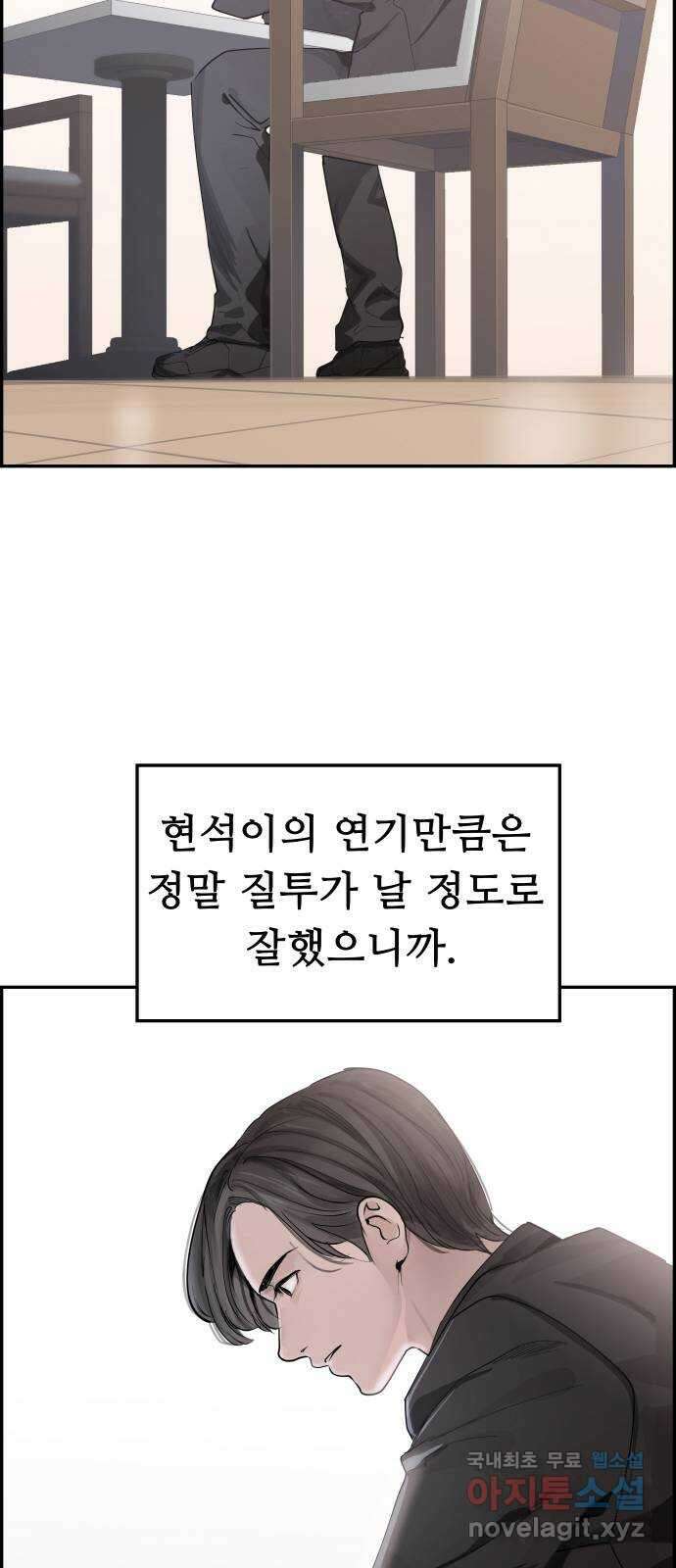 인생영화 28화 아무도 모른다 28