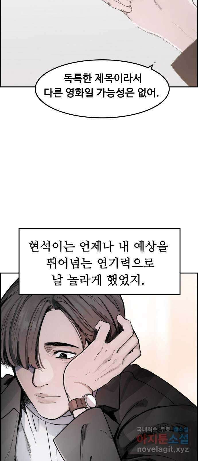 인생영화 28화 아무도 모른다 30