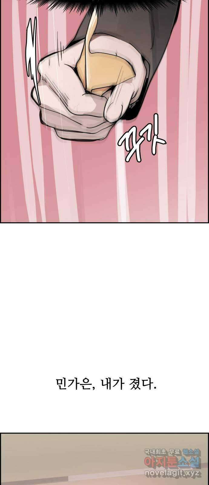 인생영화 28화 아무도 모른다 40