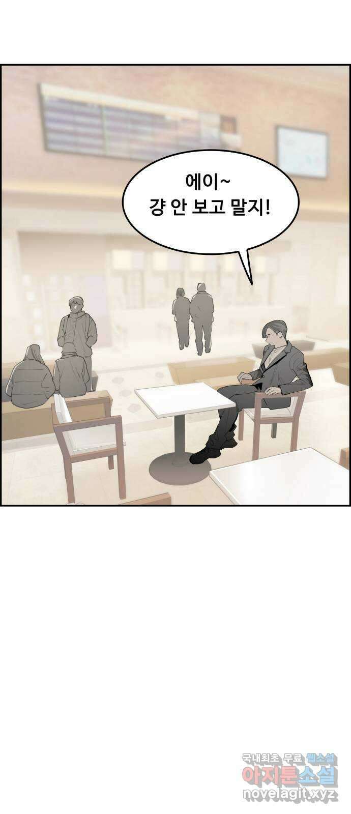 인생영화 28화 아무도 모른다 42