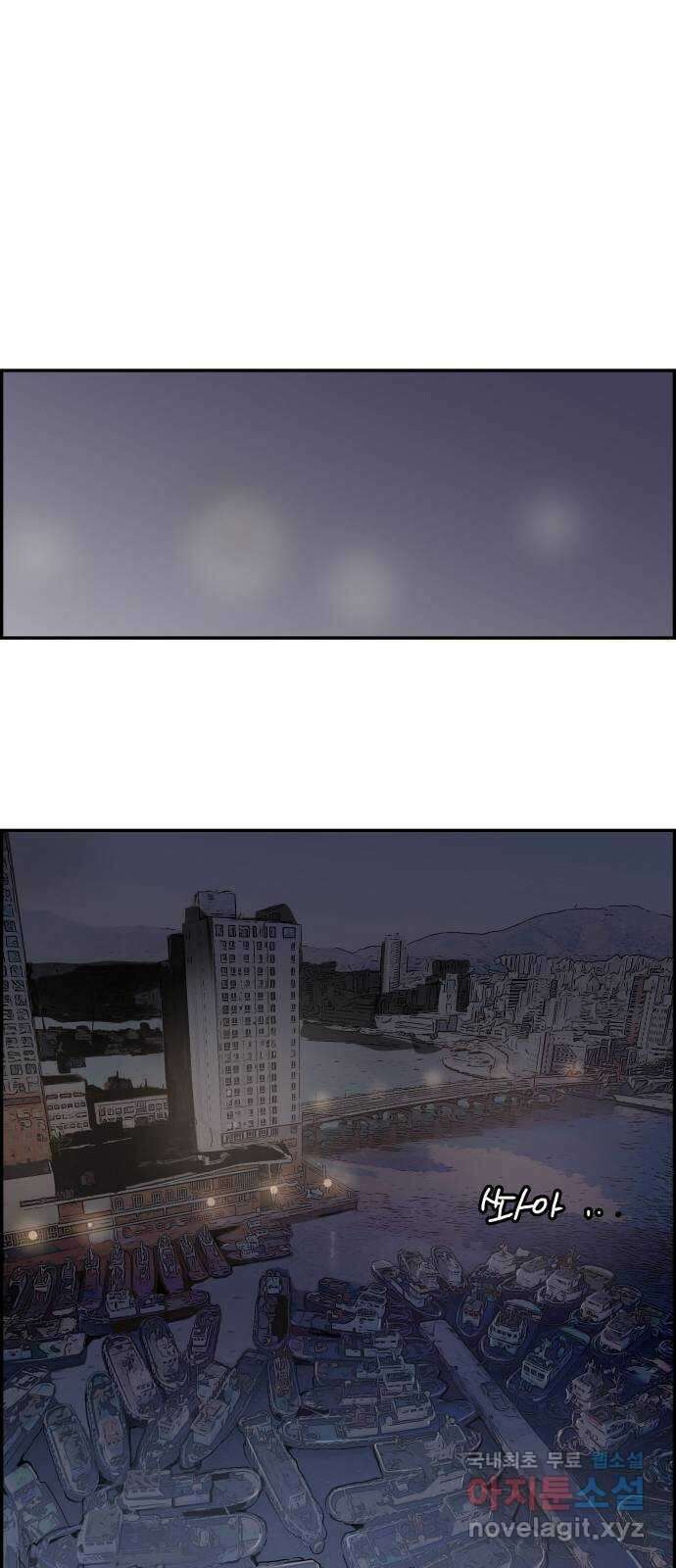 인생영화 28화 아무도 모른다 43