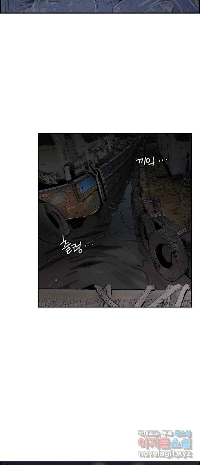 인생영화 28화 아무도 모른다 44