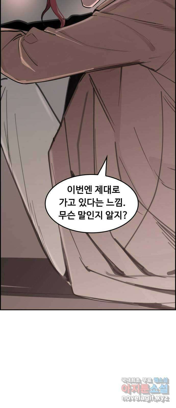 인생영화 28화 아무도 모른다 47