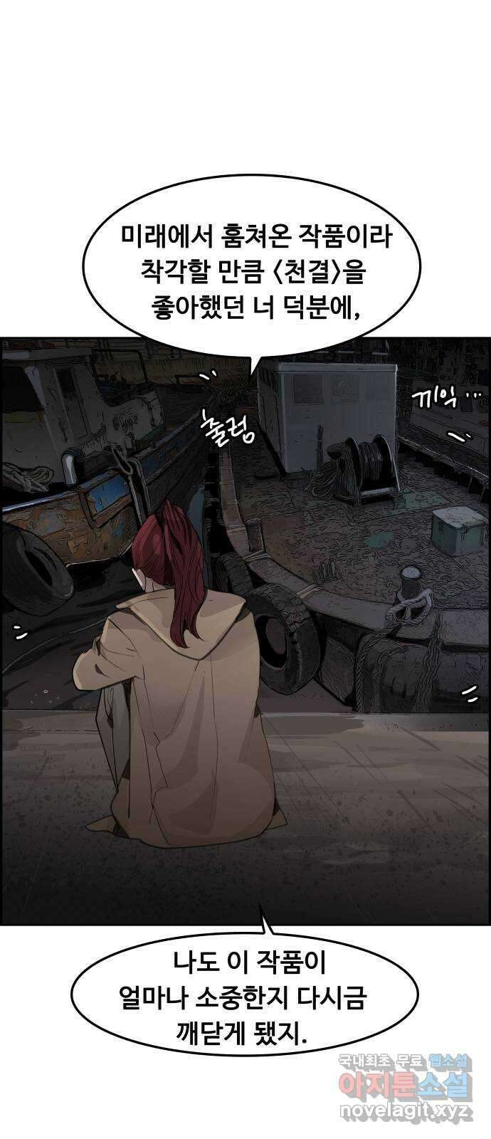 인생영화 28화 아무도 모른다 49
