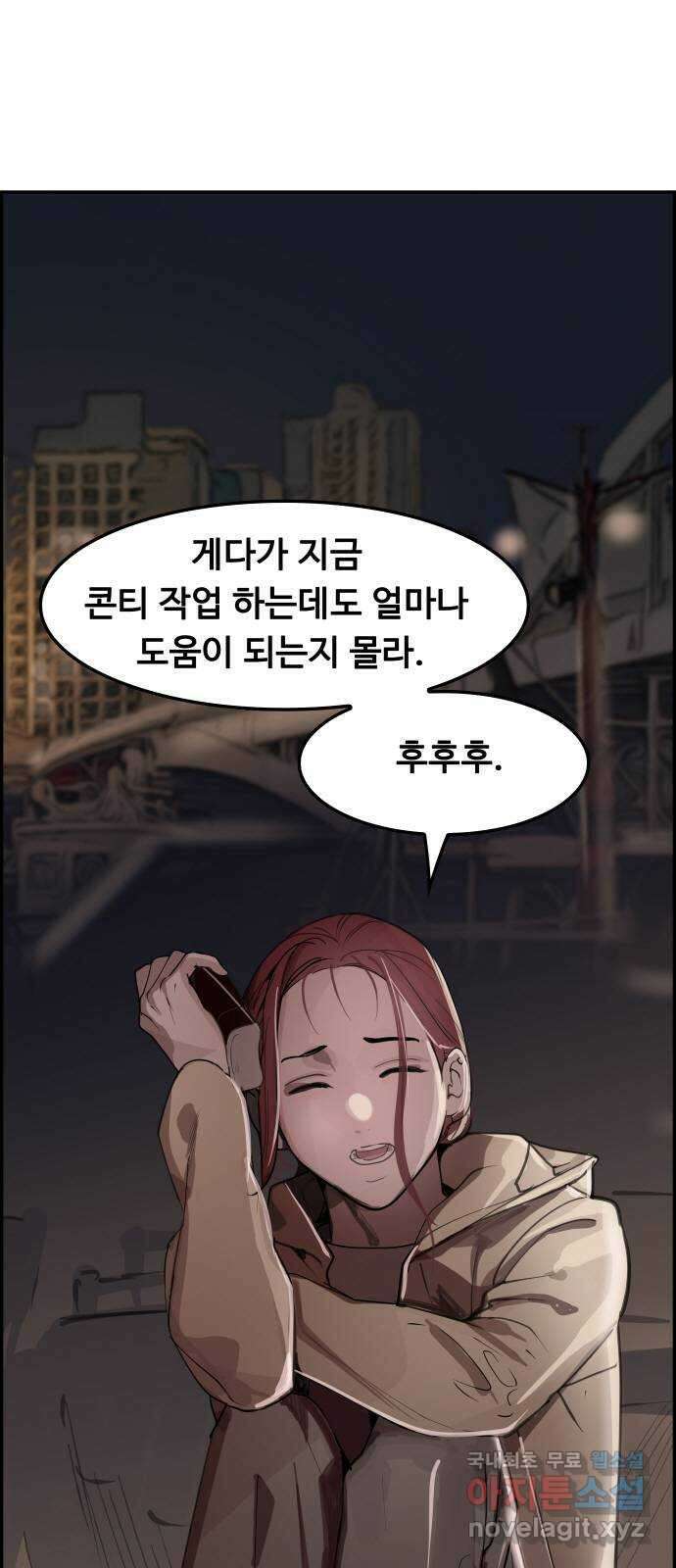 인생영화 28화 아무도 모른다 51