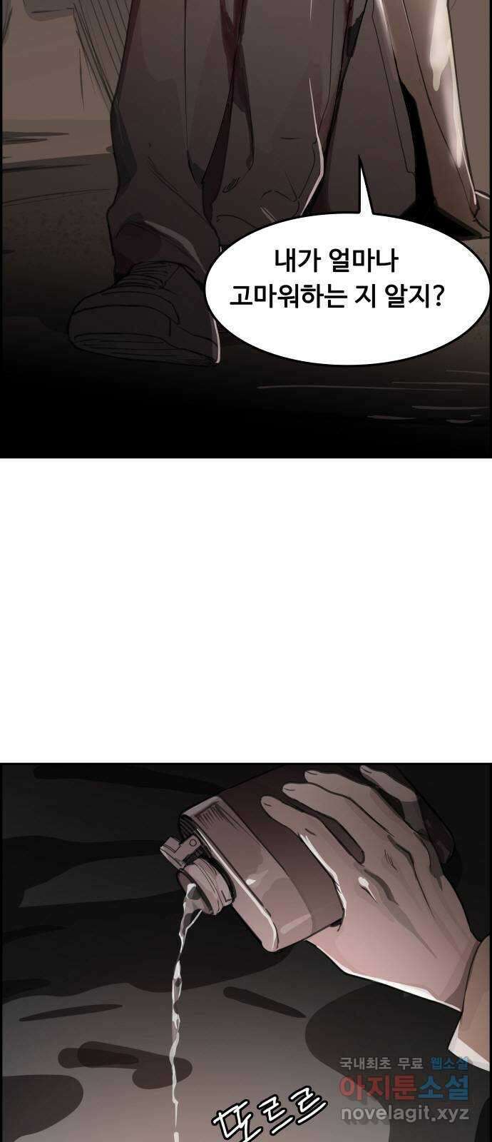 인생영화 28화 아무도 모른다 52
