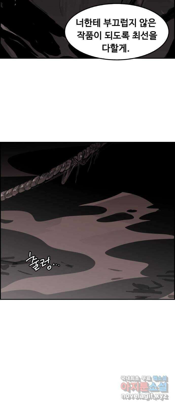 인생영화 28화 아무도 모른다 54