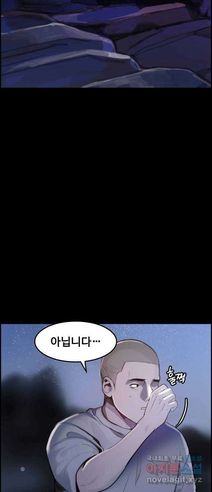 인생영화 28화 아무도 모른다 57