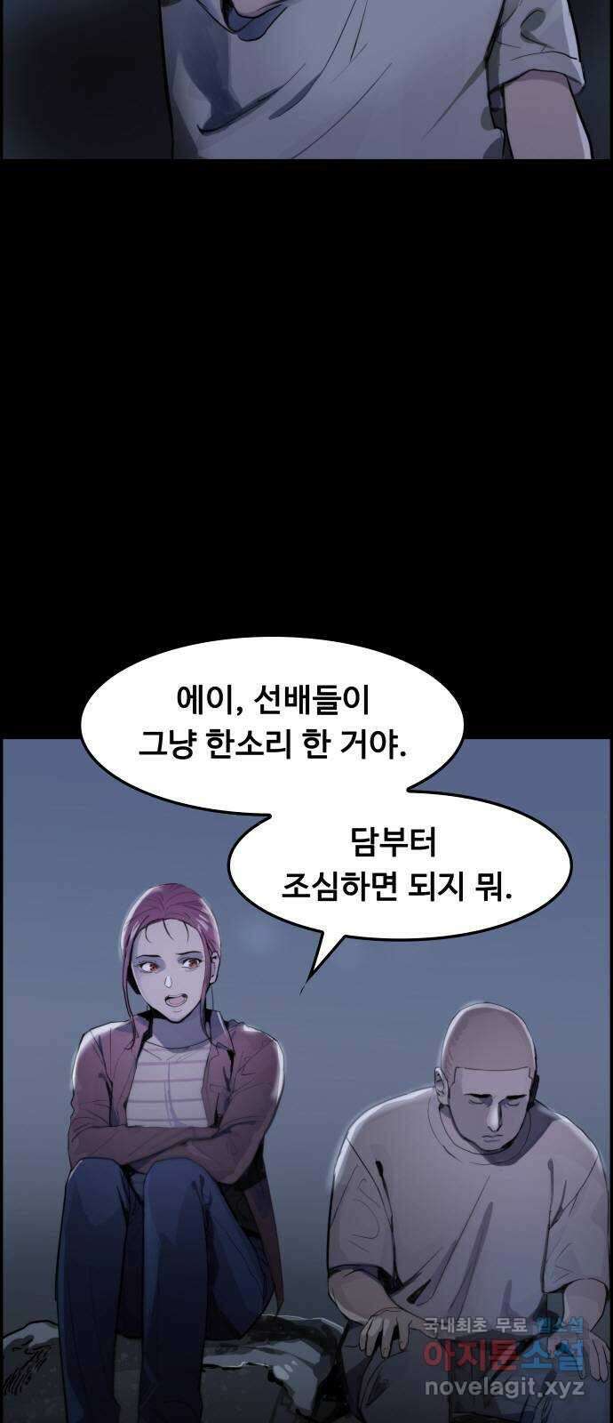 인생영화 28화 아무도 모른다 58