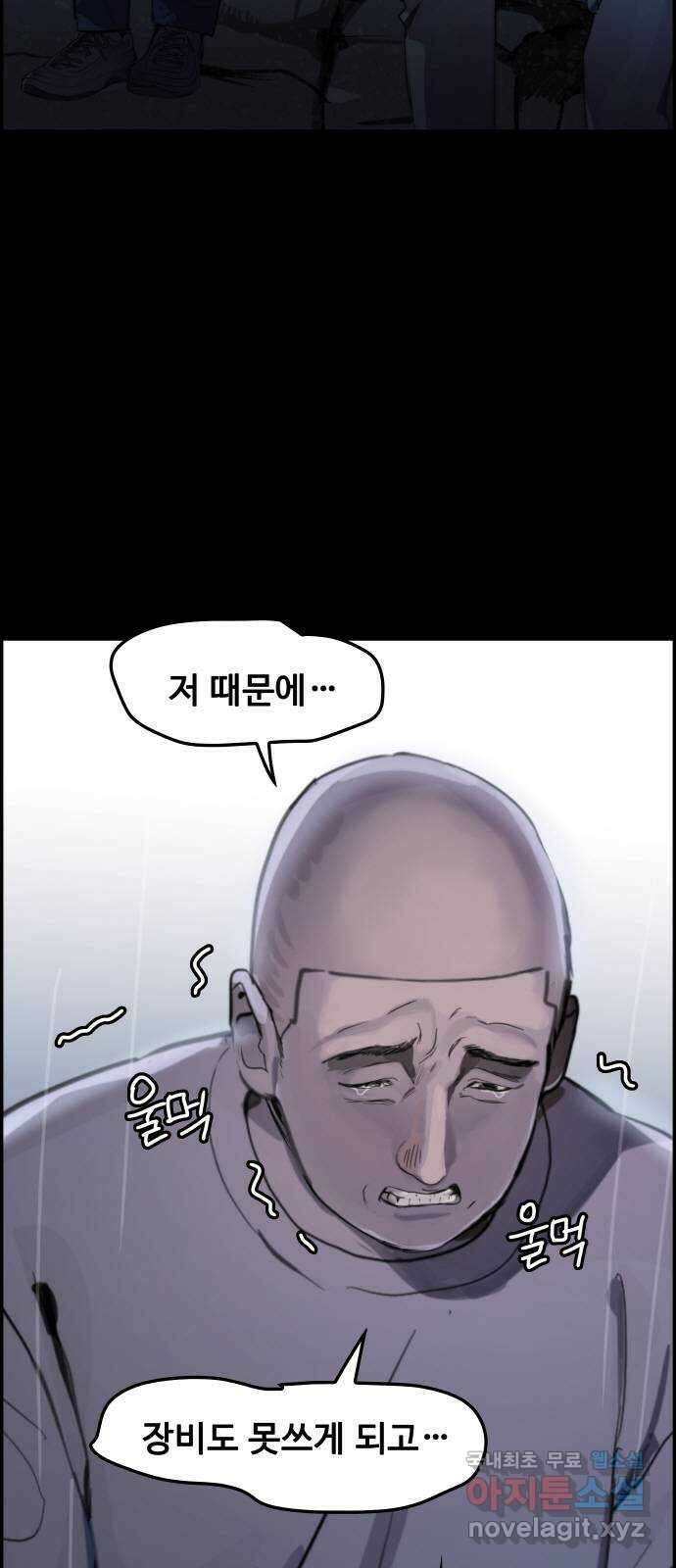 인생영화 28화 아무도 모른다 59