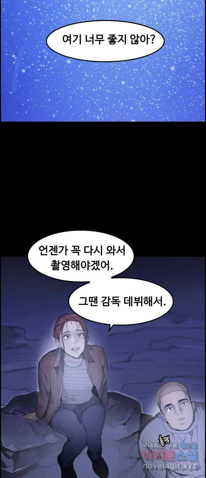 인생영화 28화 아무도 모른다 62