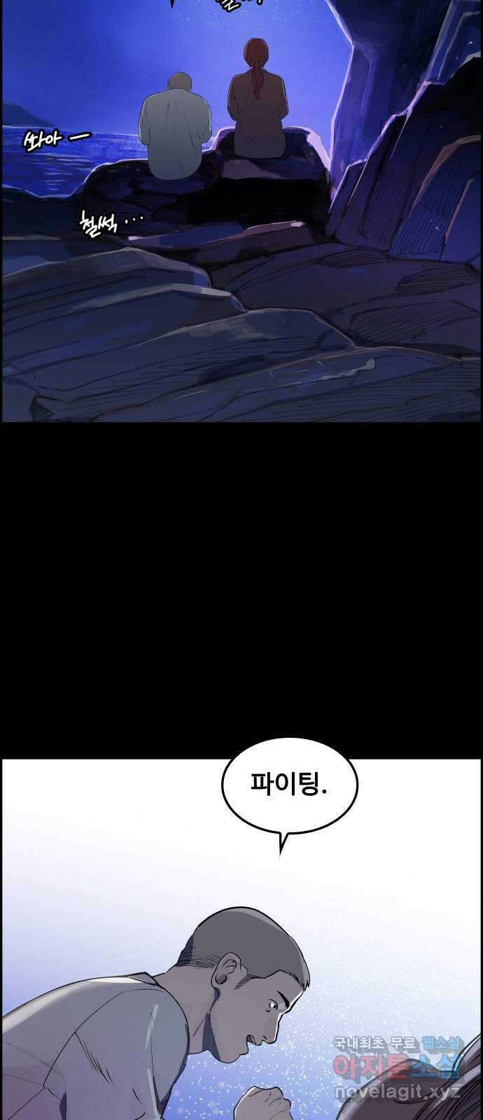 인생영화 28화 아무도 모른다 64