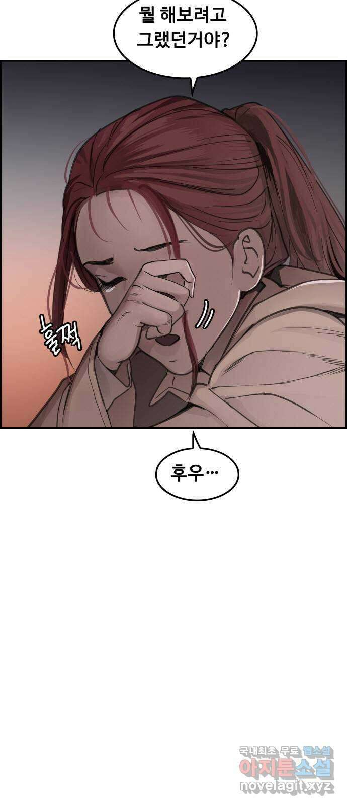 인생영화 28화 아무도 모른다 69