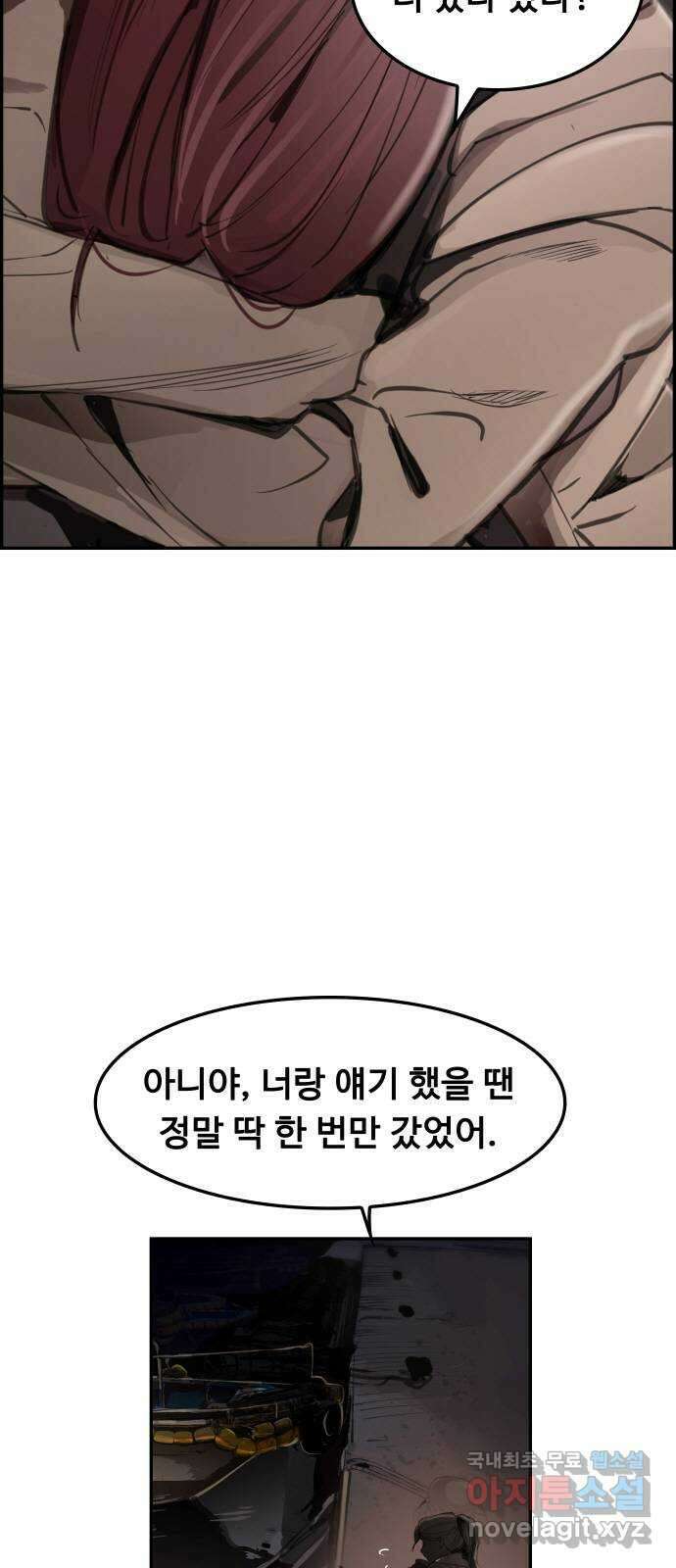 인생영화 28화 아무도 모른다 71