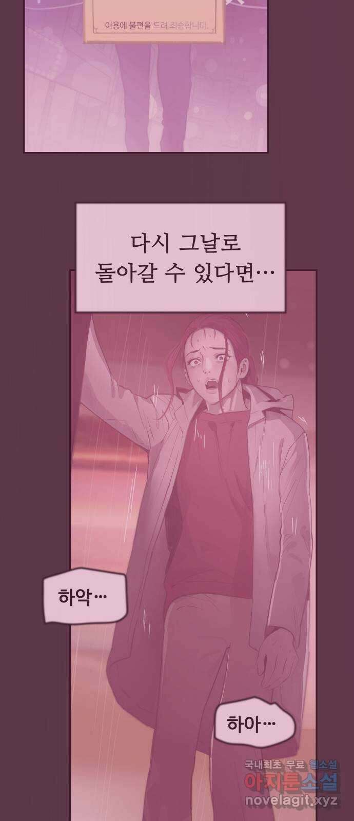 인생영화 28화 아무도 모른다 73
