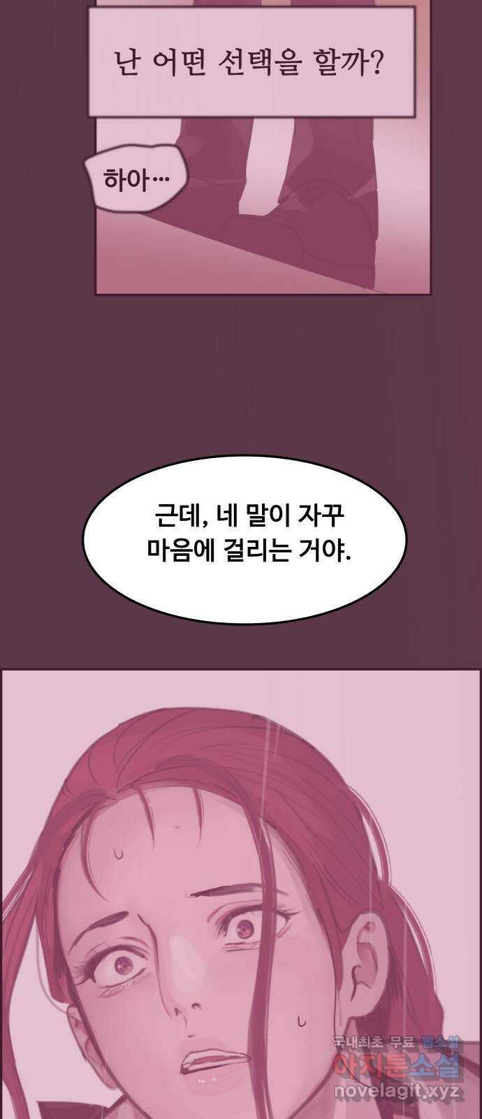 인생영화 28화 아무도 모른다 74