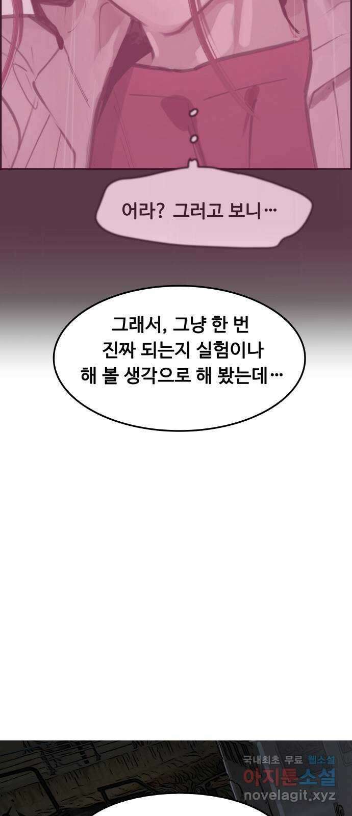 인생영화 28화 아무도 모른다 75
