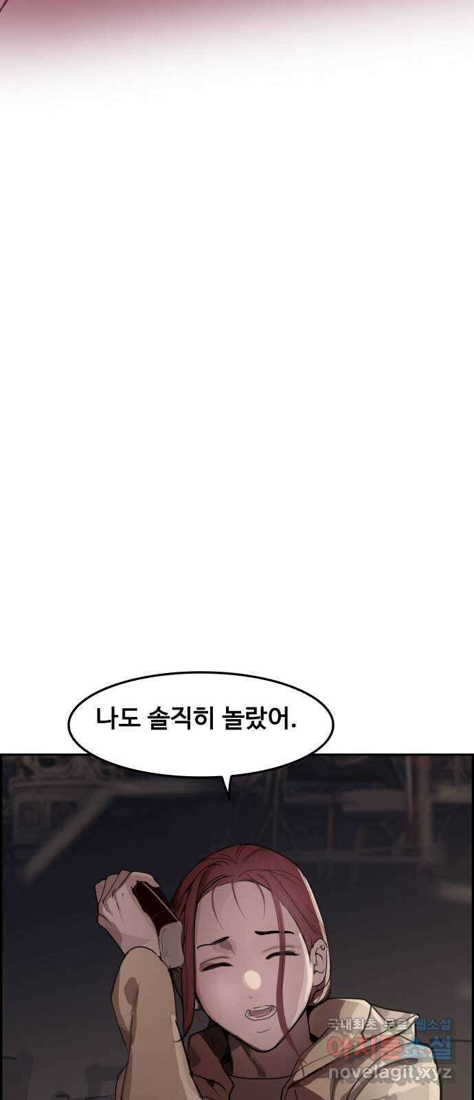 인생영화 28화 아무도 모른다 77
