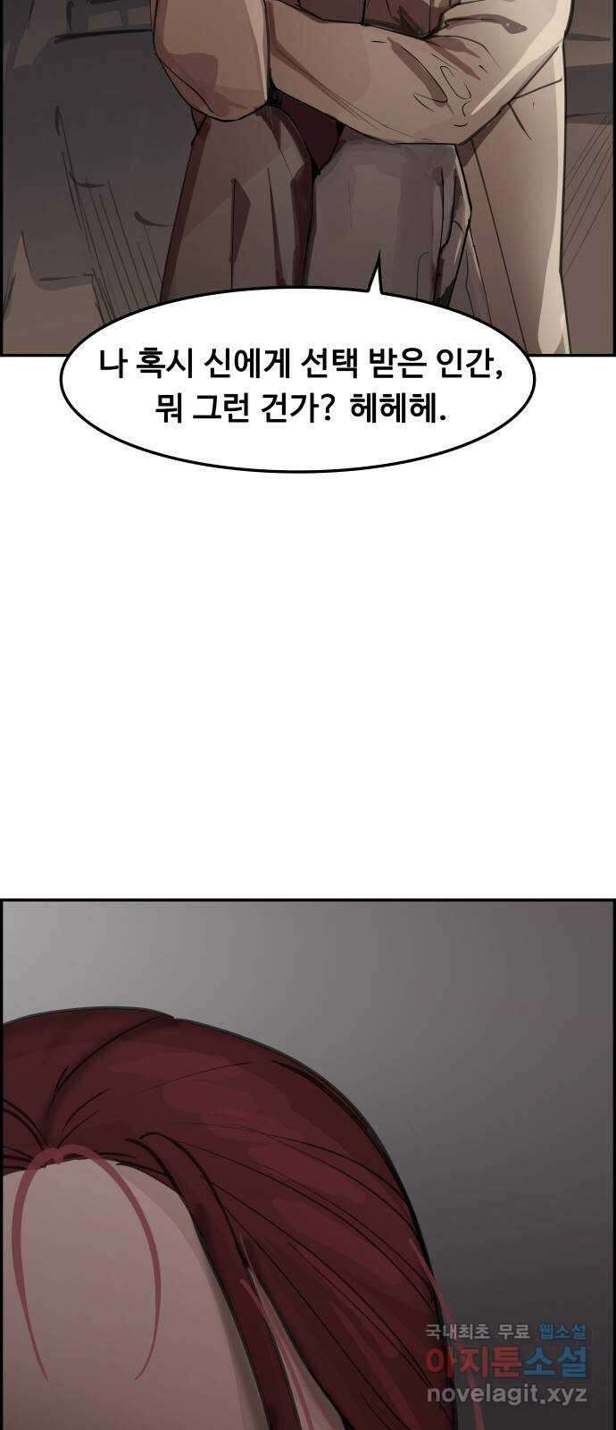인생영화 28화 아무도 모른다 78