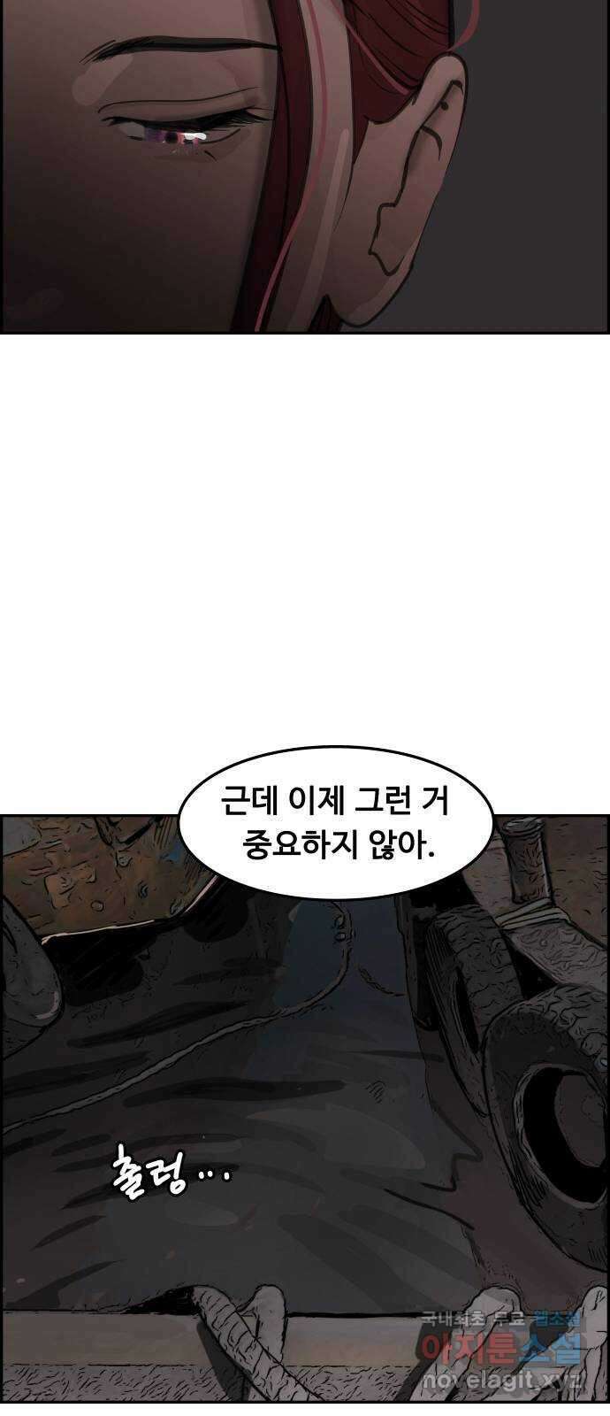 인생영화 28화 아무도 모른다 79