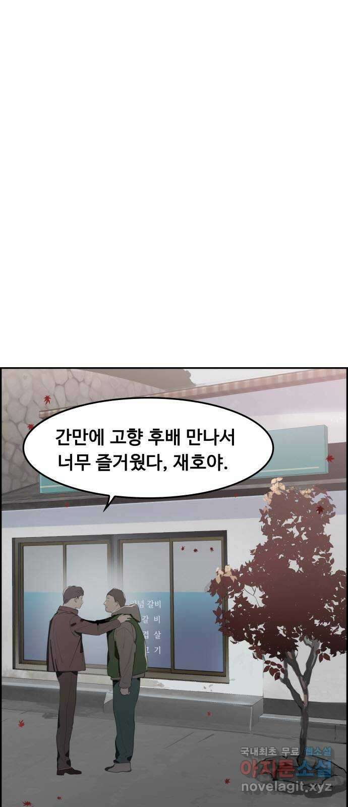 인생영화 28화 아무도 모른다 83