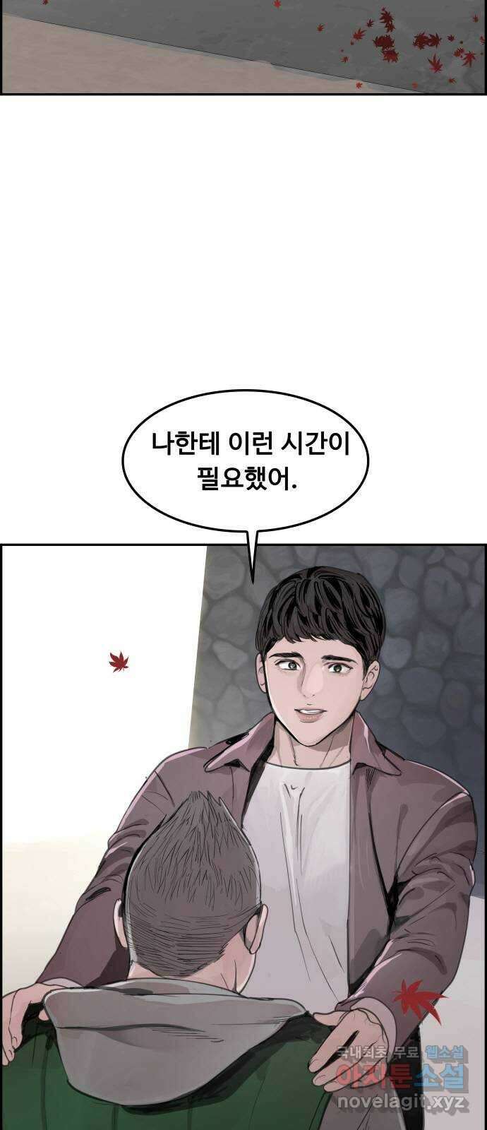 인생영화 28화 아무도 모른다 84