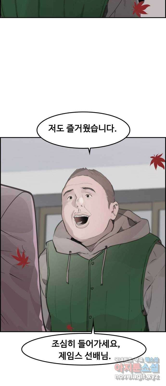 인생영화 28화 아무도 모른다 85