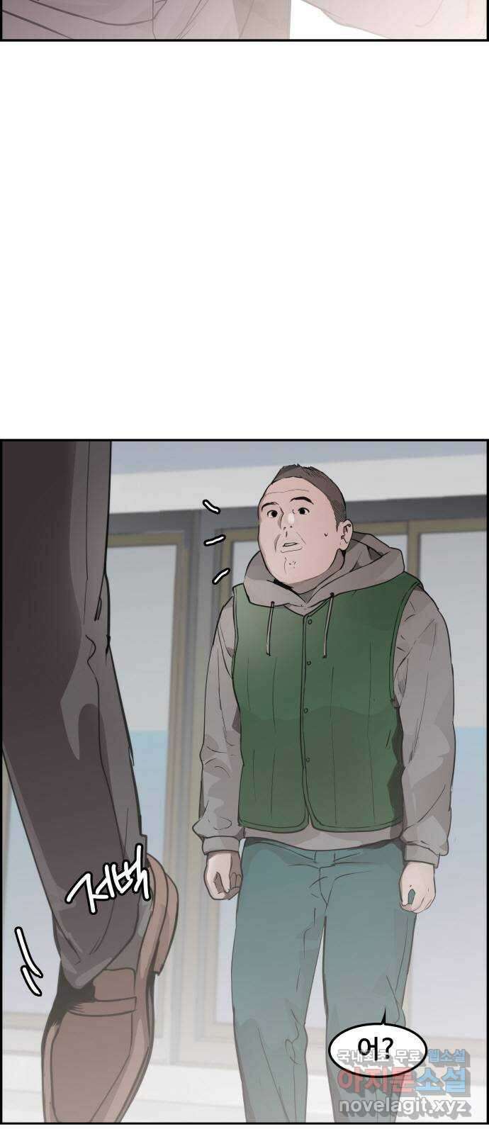 인생영화 28화 아무도 모른다 87