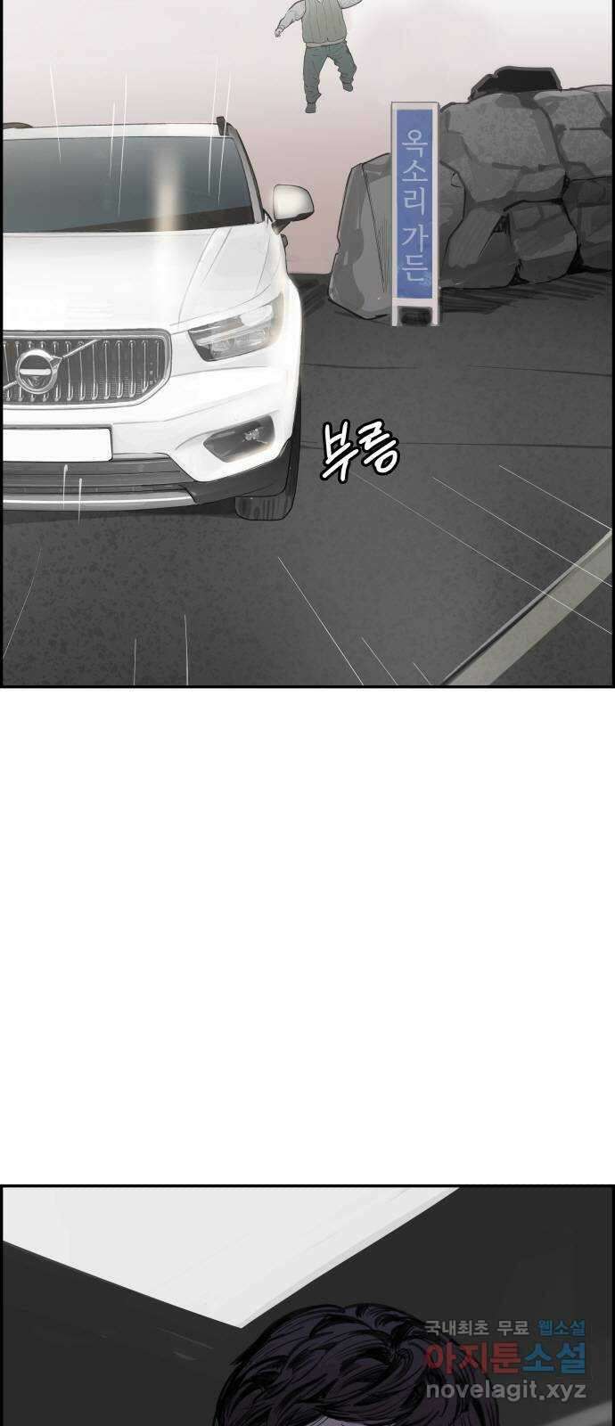 인생영화 28화 아무도 모른다 90
