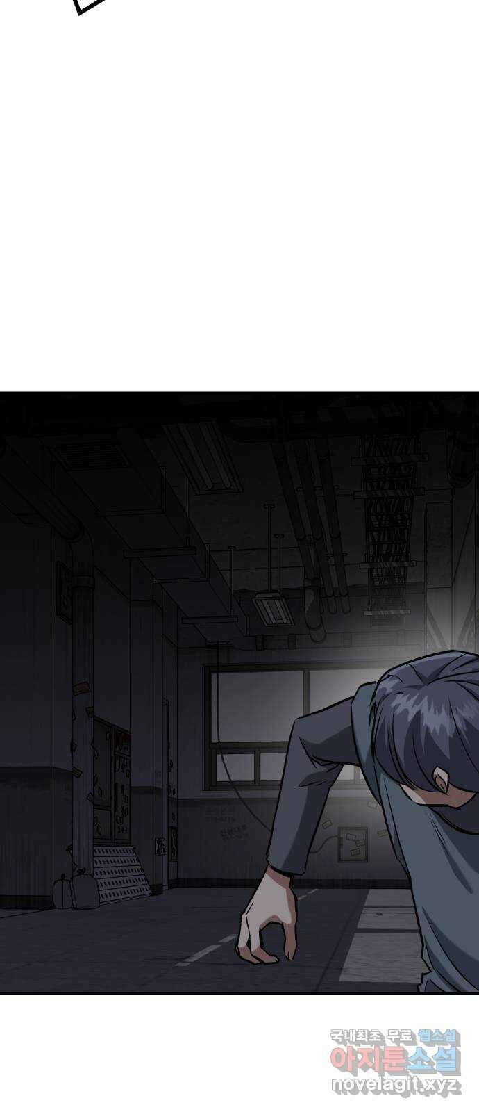 킬링킬러 46화 챌린지의 목적 5