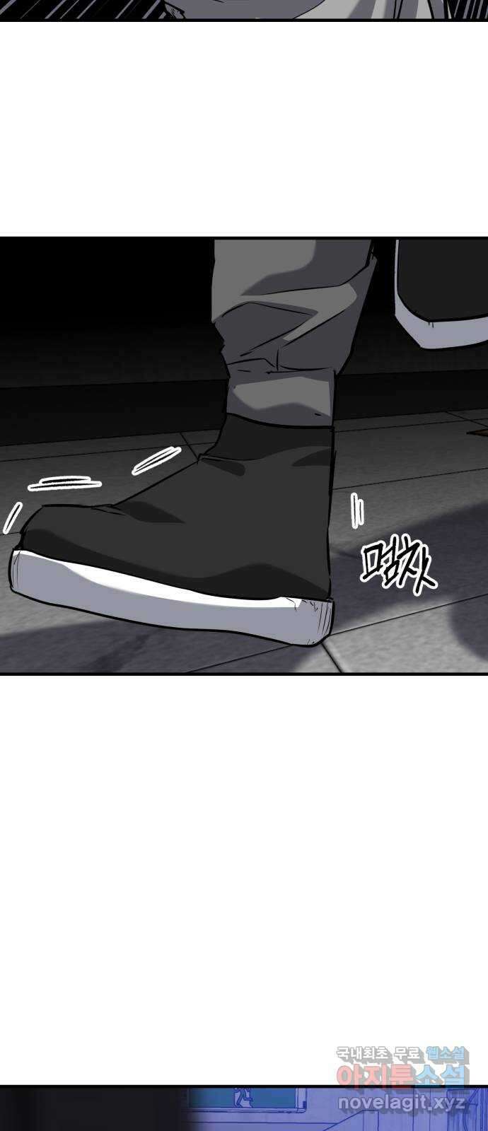 킬링킬러 46화 챌린지의 목적 7