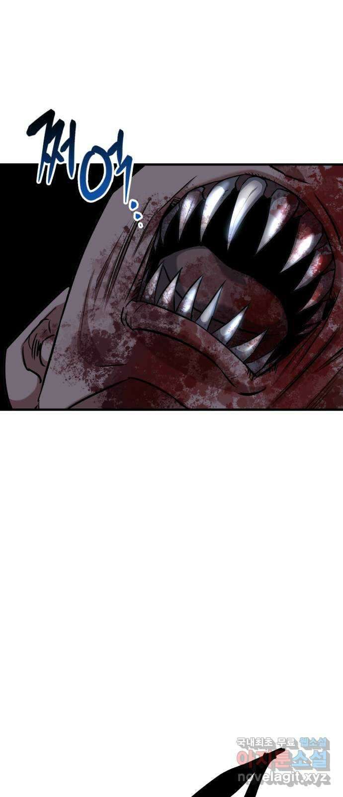 킬링킬러 46화 챌린지의 목적 27