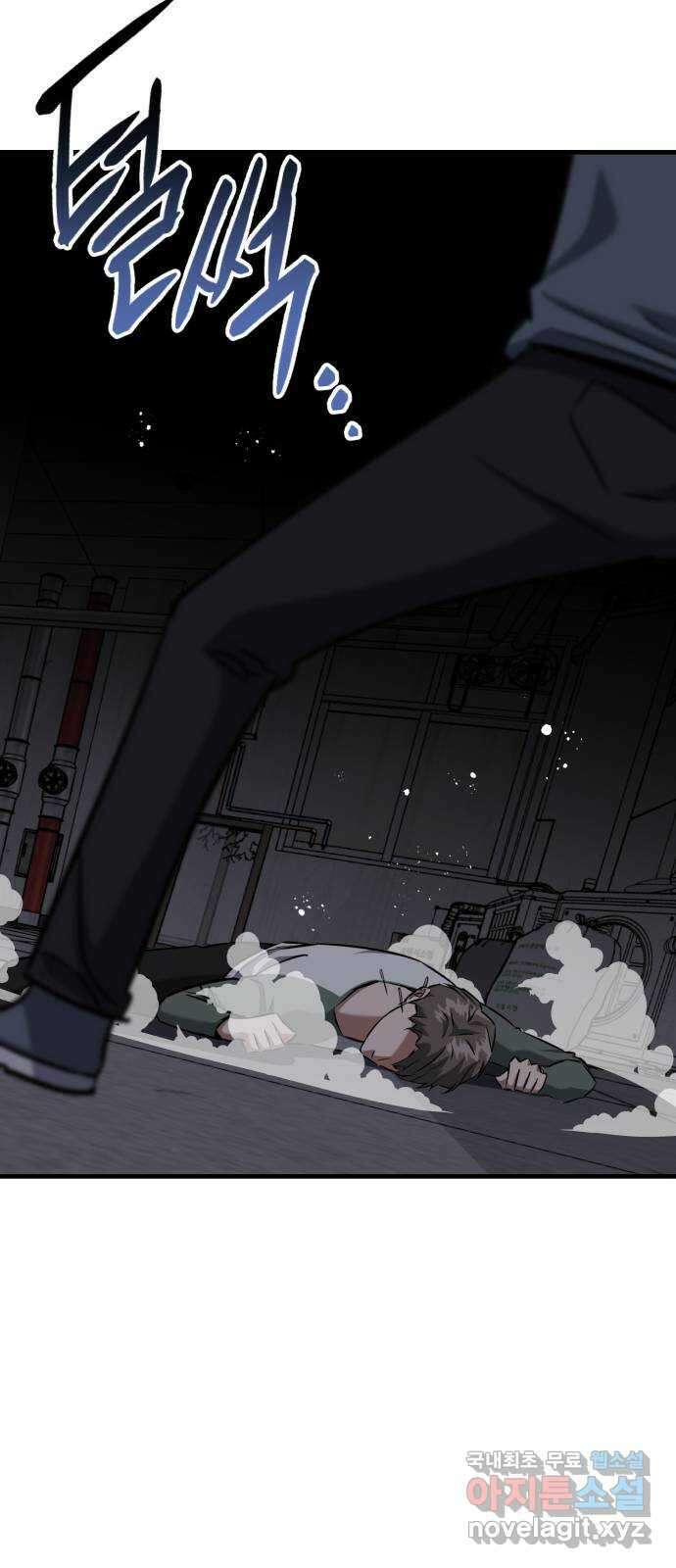 킬링킬러 46화 챌린지의 목적 32